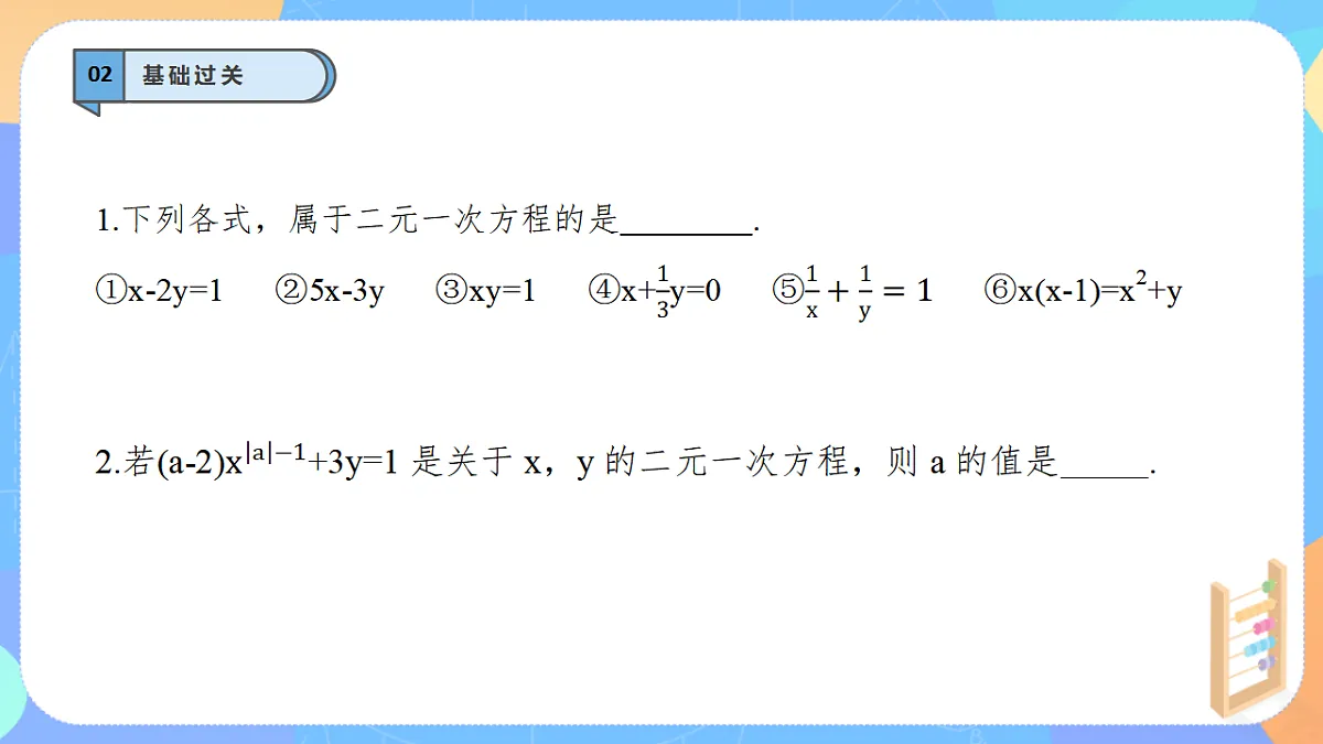 17696162第7页