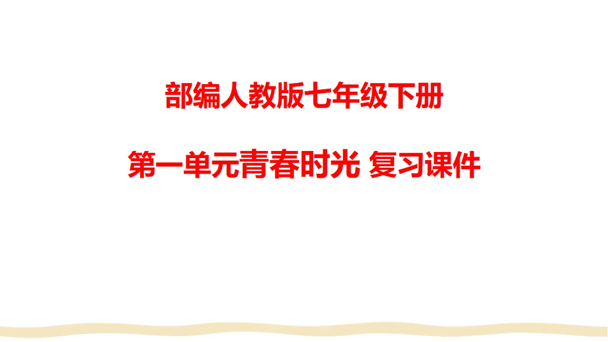 17696620第1页
