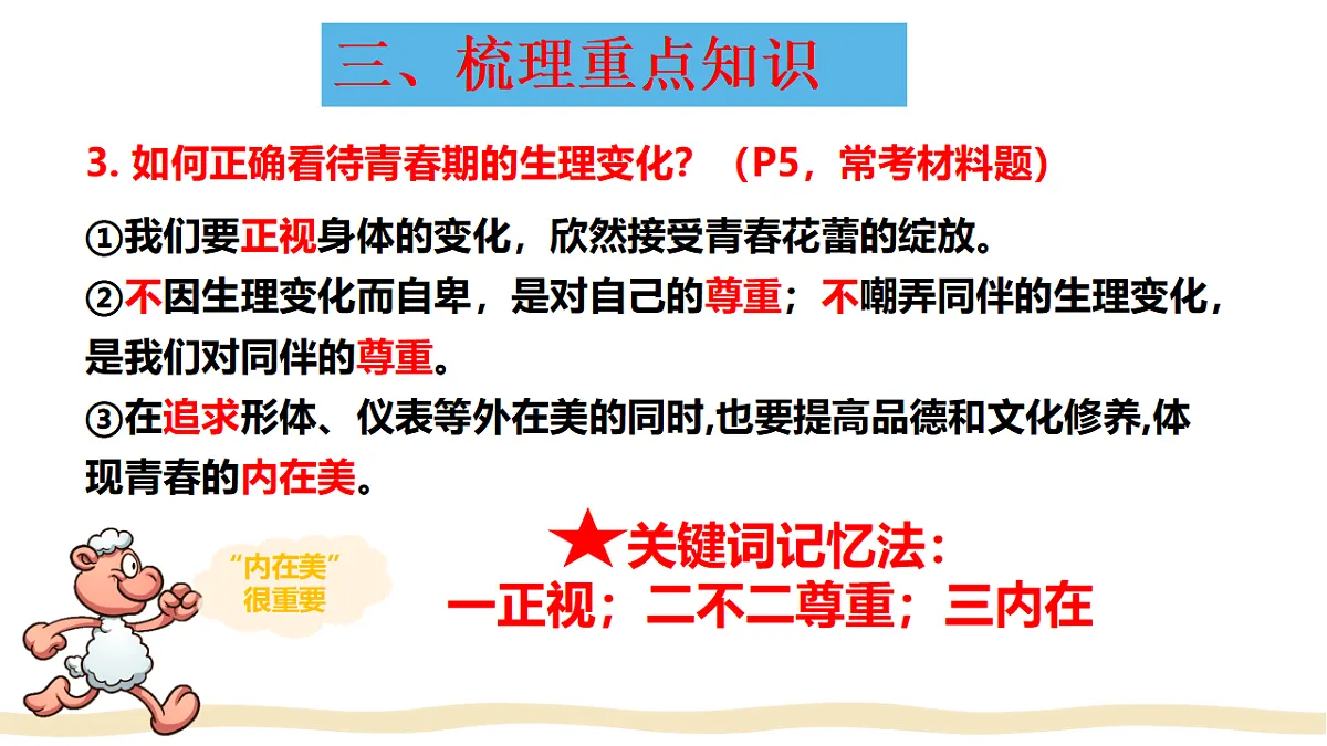 17696620第8页