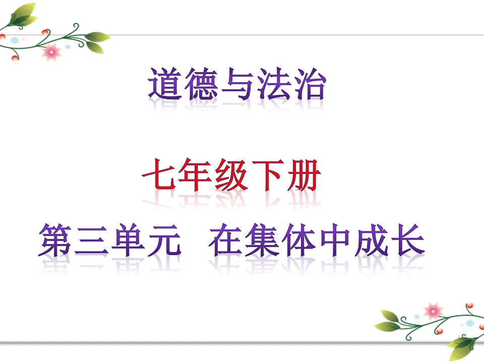 17696624第1页