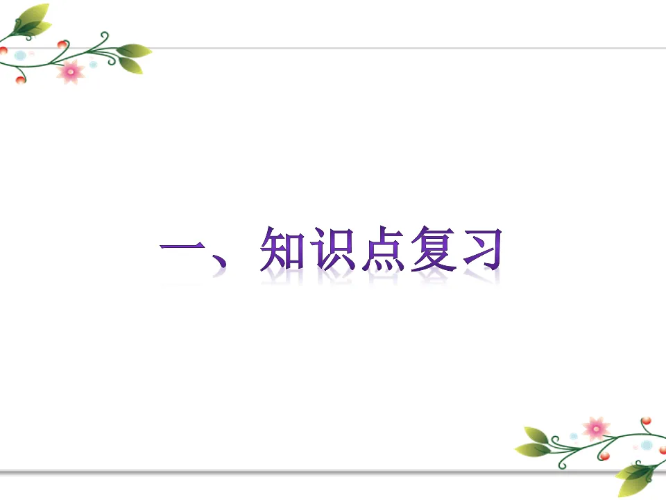 17696624第2页