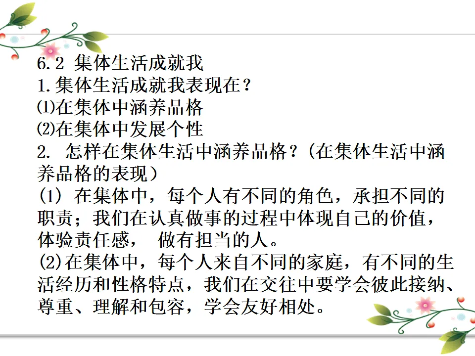 17696624第5页