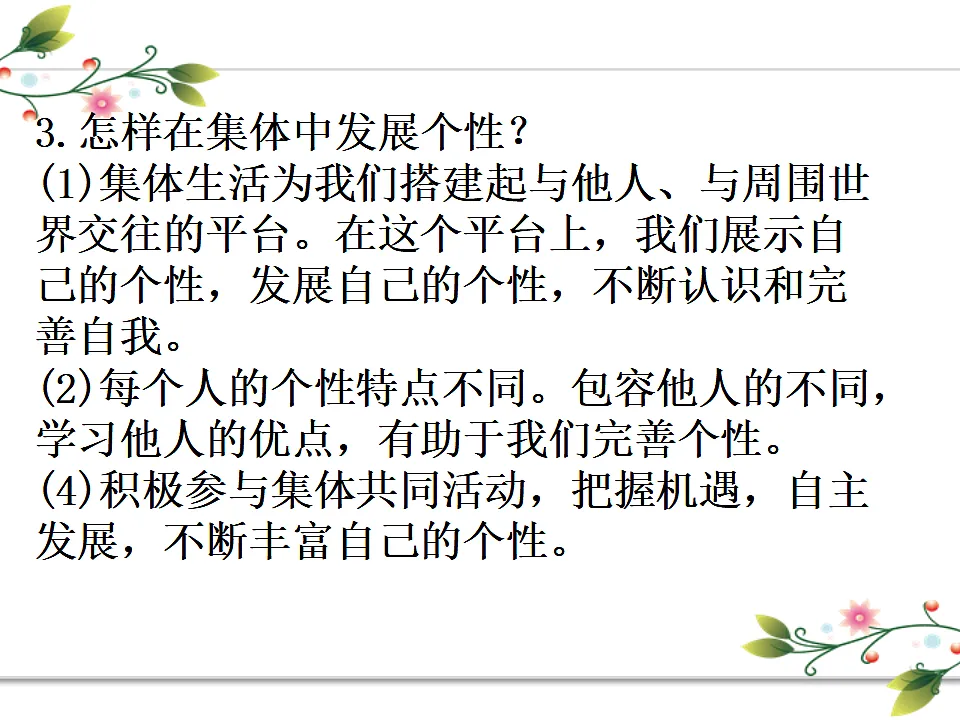 17696624第6页