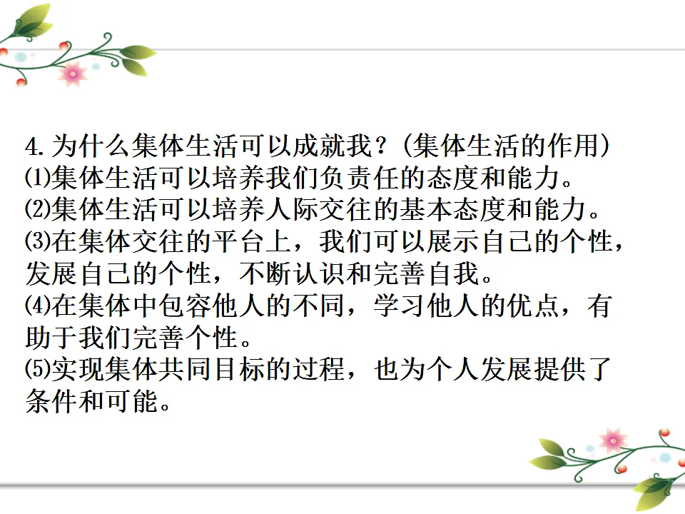17696624第7页
