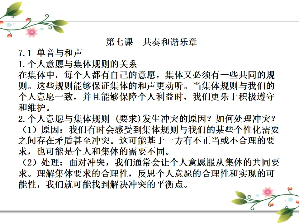 17696624第8页