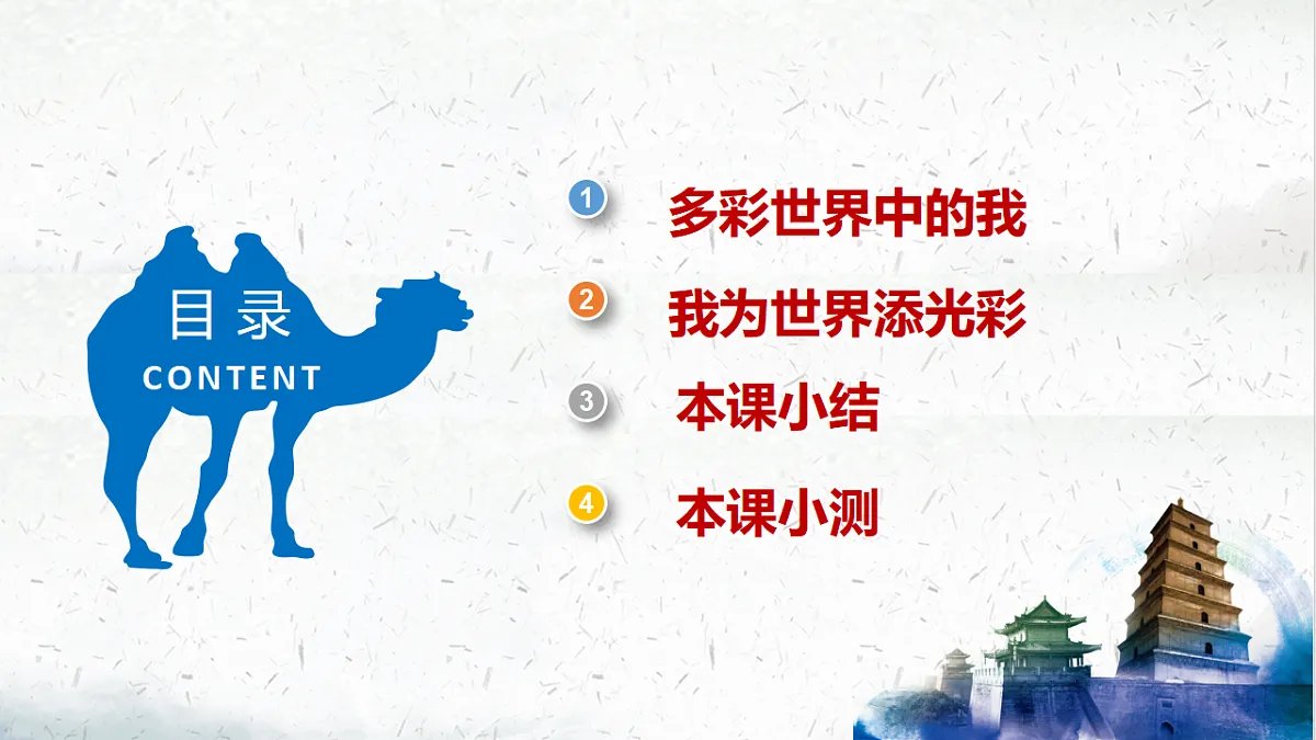 17696647第4页