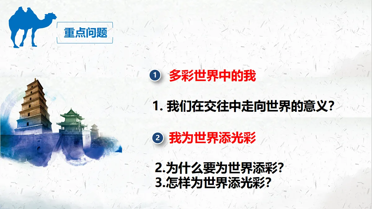 17696647第5页