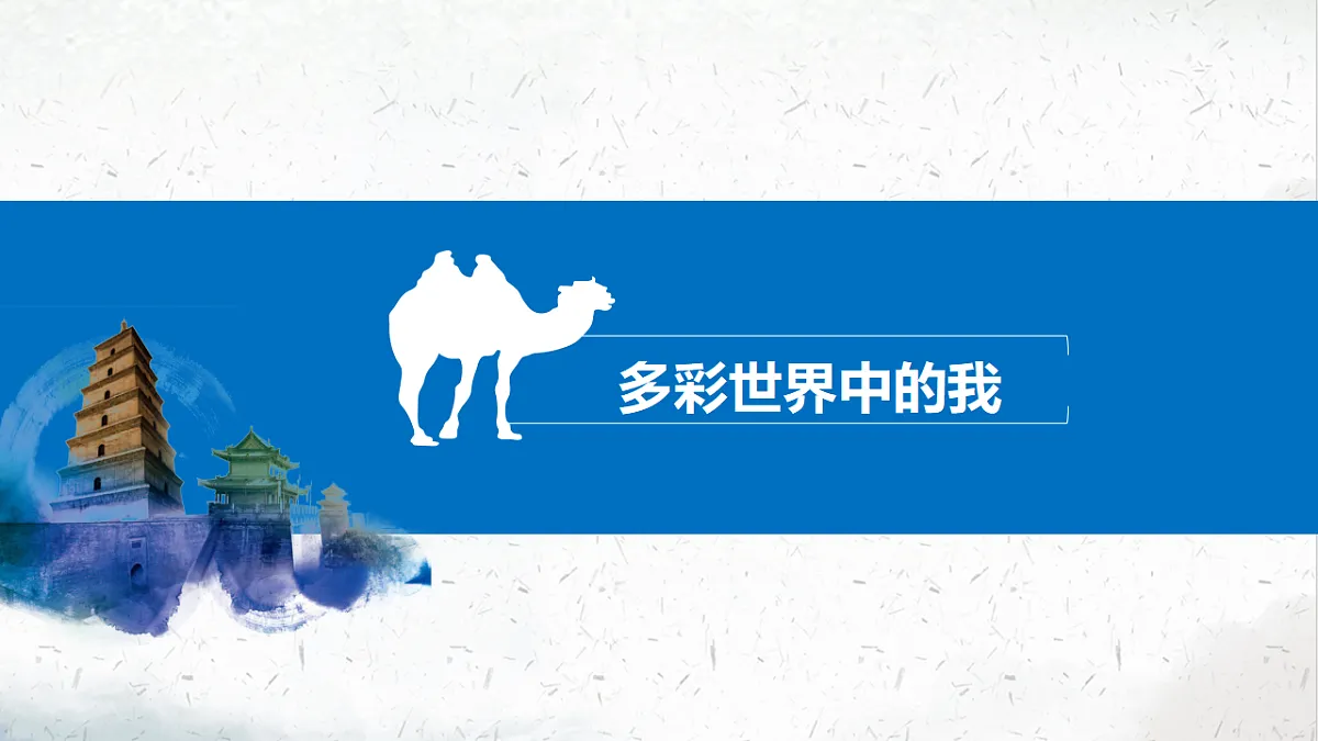 17696647第6页