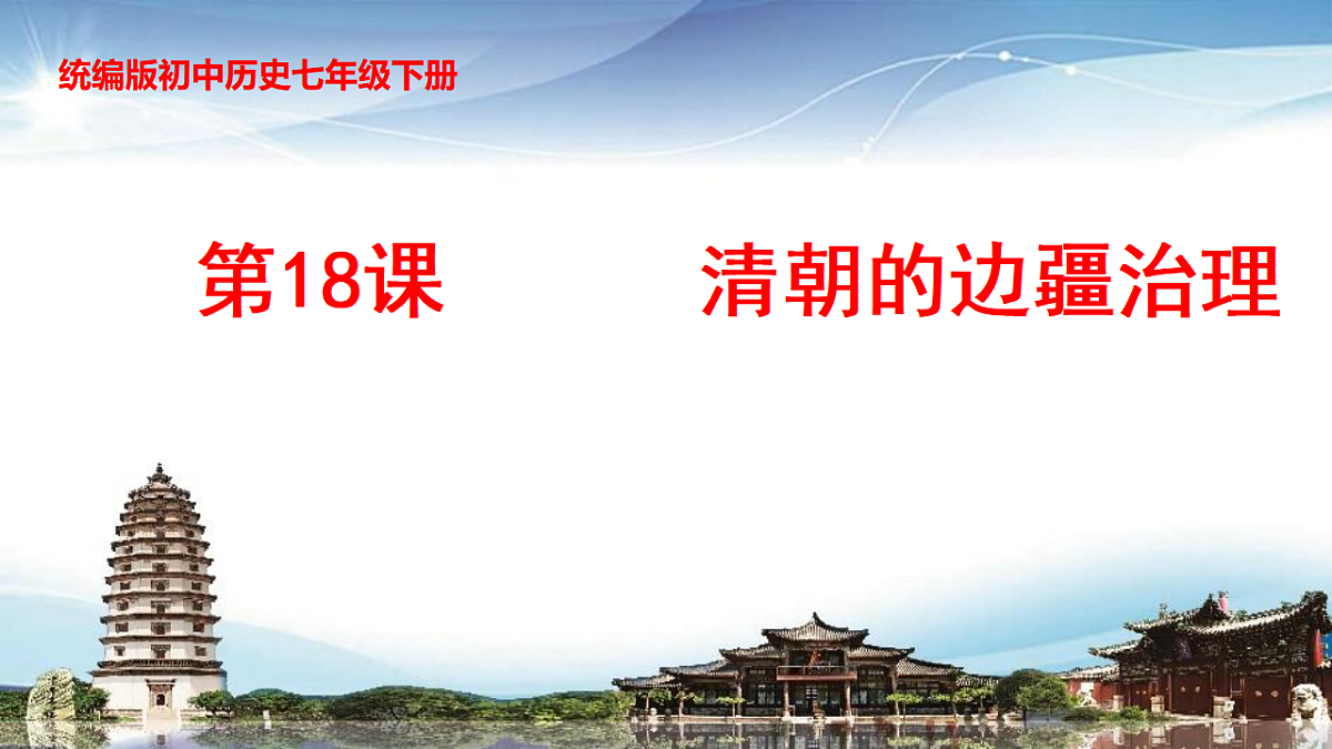 17697110第1页