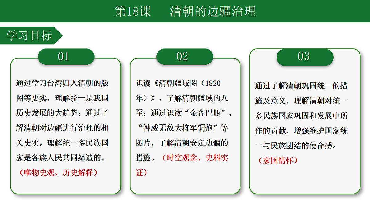 17697110第2页