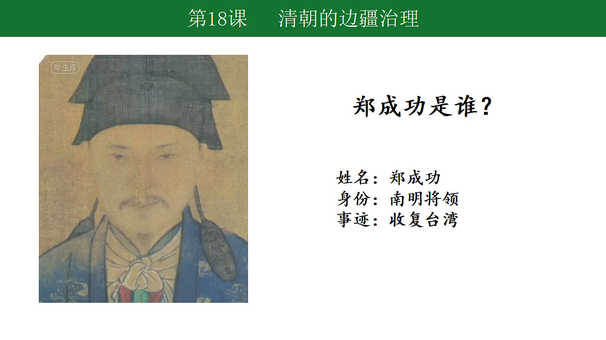 17697110第4页