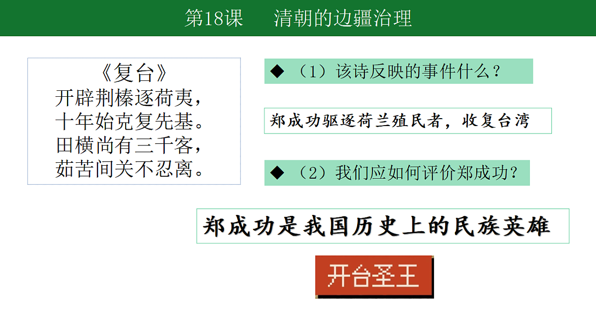 17697110第7页