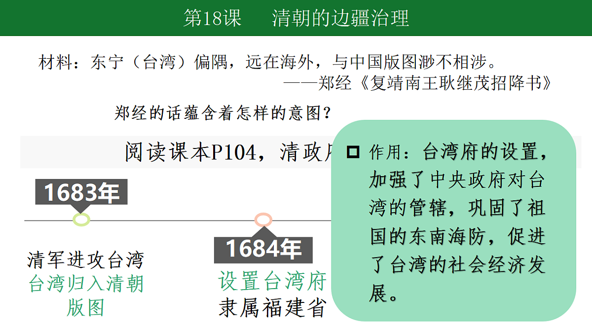 17697110第8页