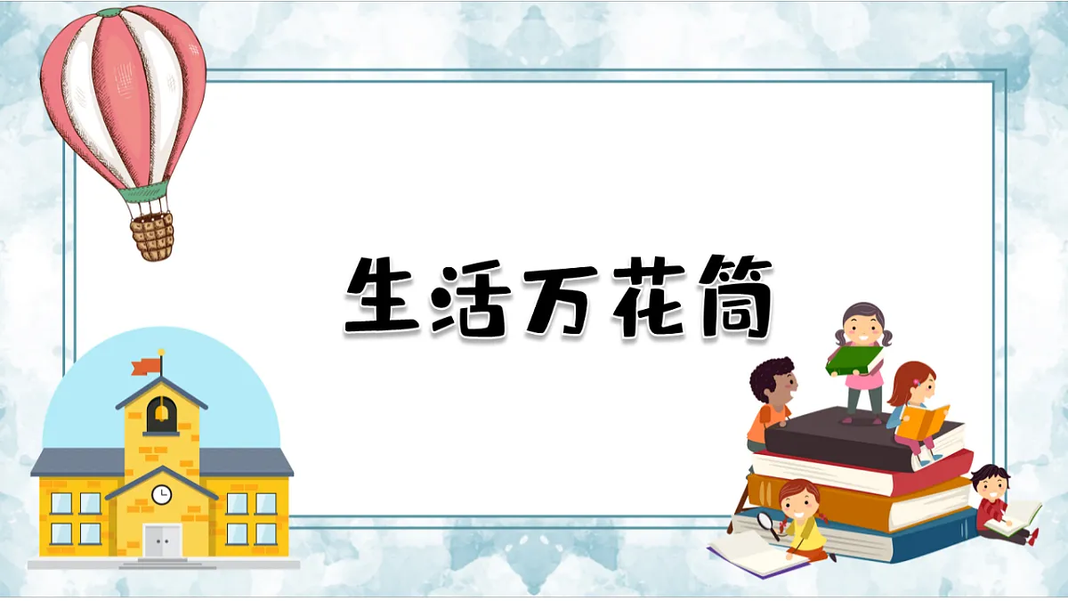 17697253第4页