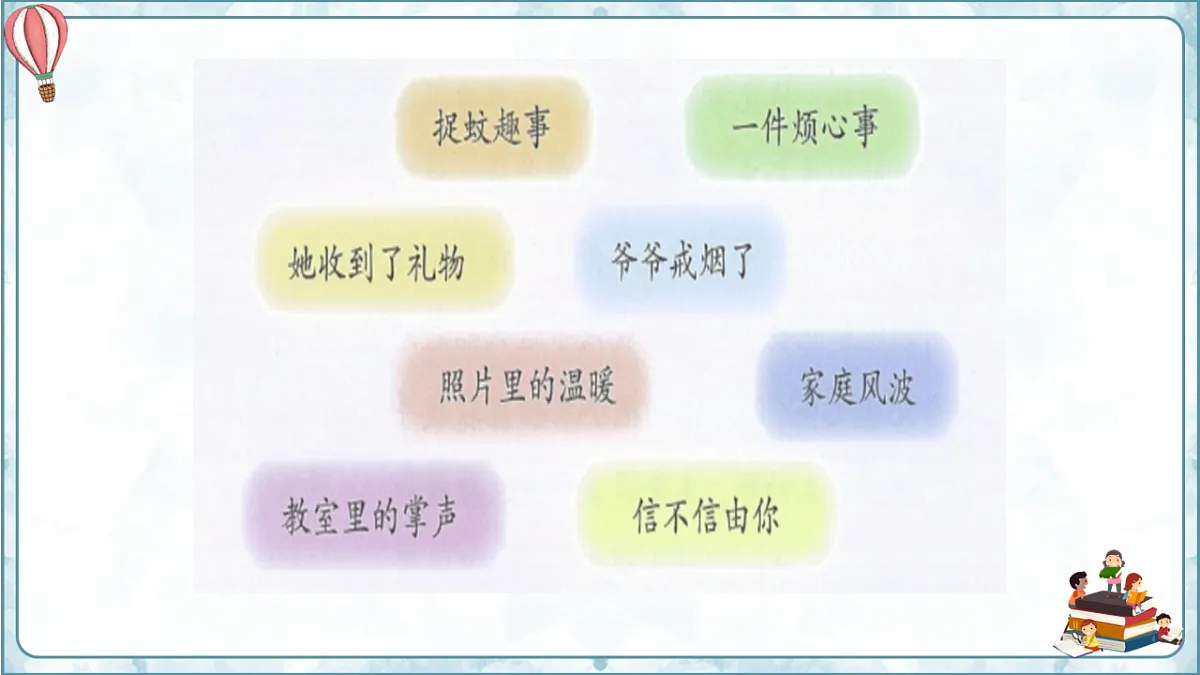 17697253第5页