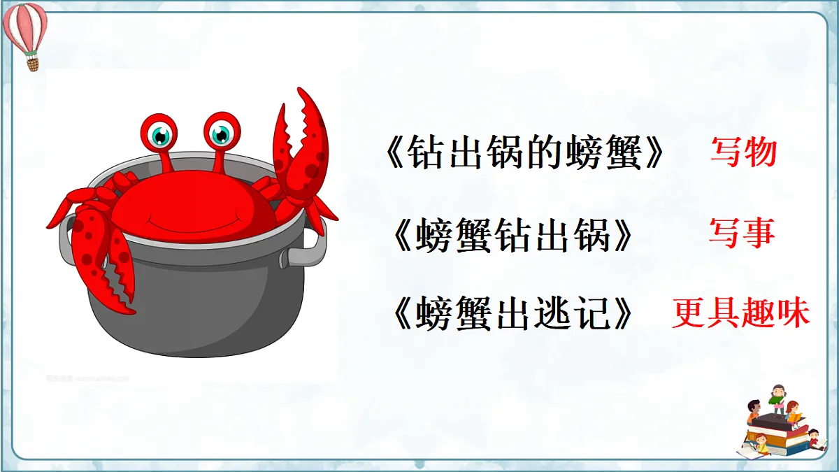 17697253第6页