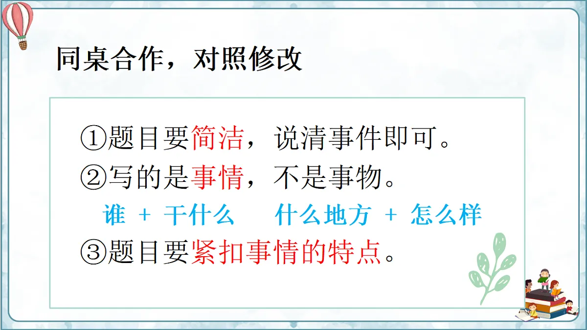 17697253第7页