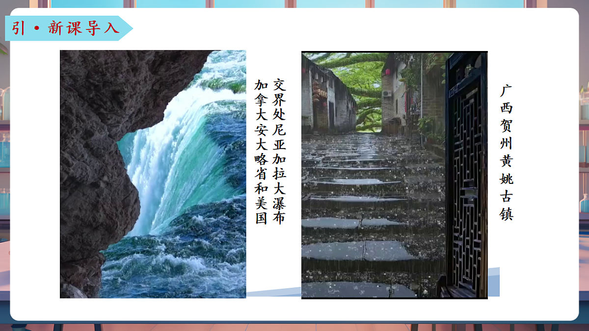 第一节 运动的水分子 第1课时（教学课件）第4页