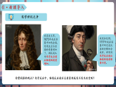 【新教材新课标】鲁教版化学九上第5单元第1节《化学反应中的质量守恒》（教学课件+教学设计）