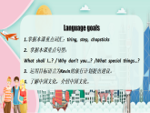 Unit 1 第1课时 Comic strip & Welcome to the unit（同步课件）初中英语译林版九年级下册