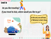 Unit 1 第1课时 Comic strip & Welcome to the unit（同步课件）初中英语译林版九年级下册