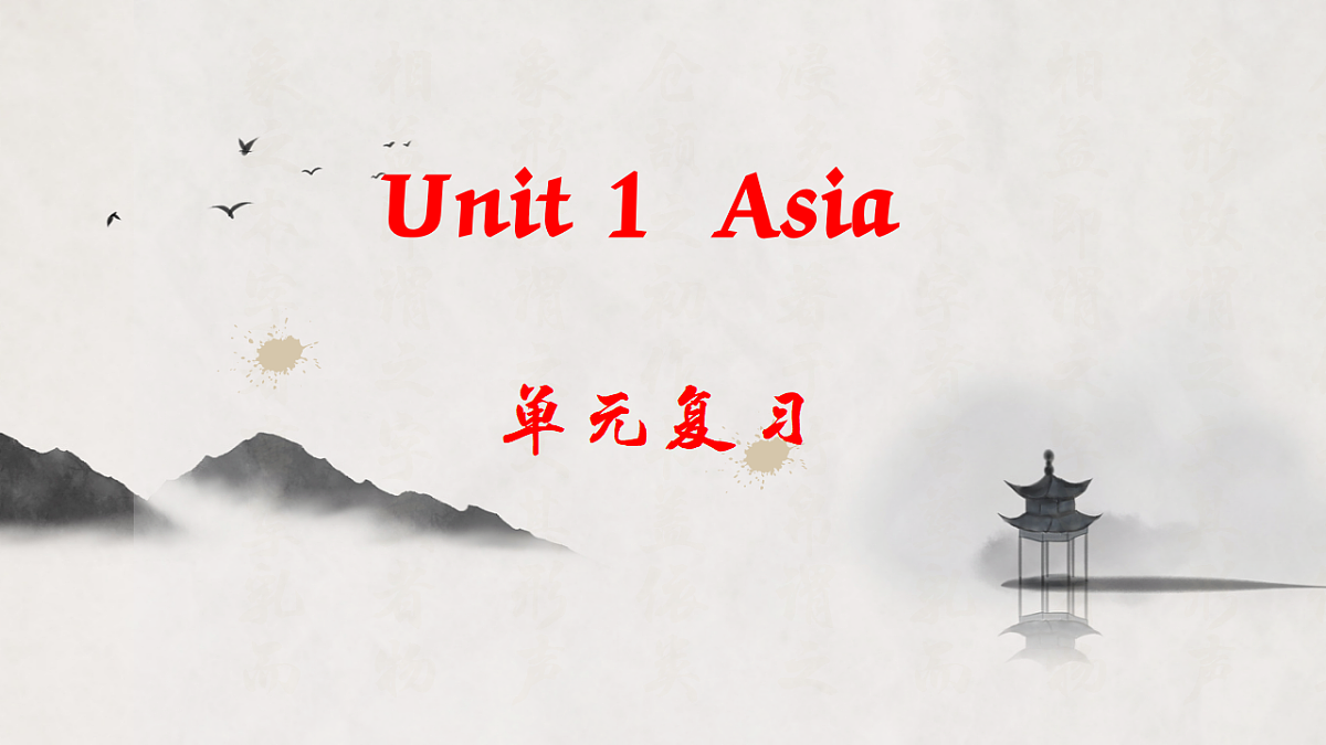 17697433第1页