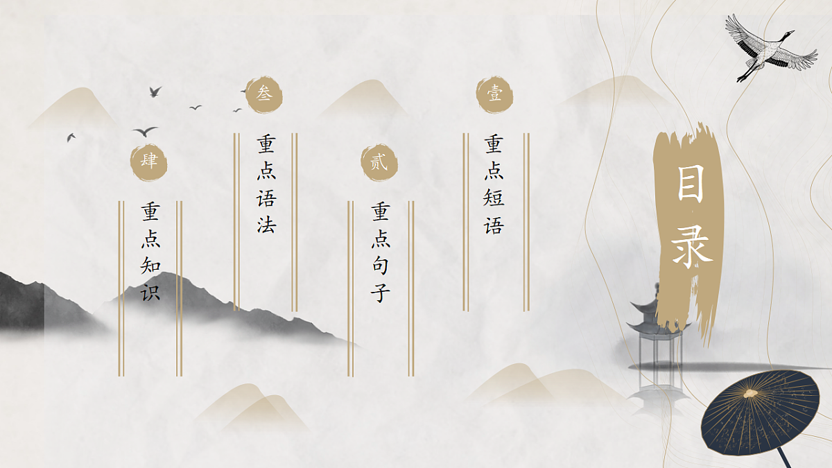 17697433第2页