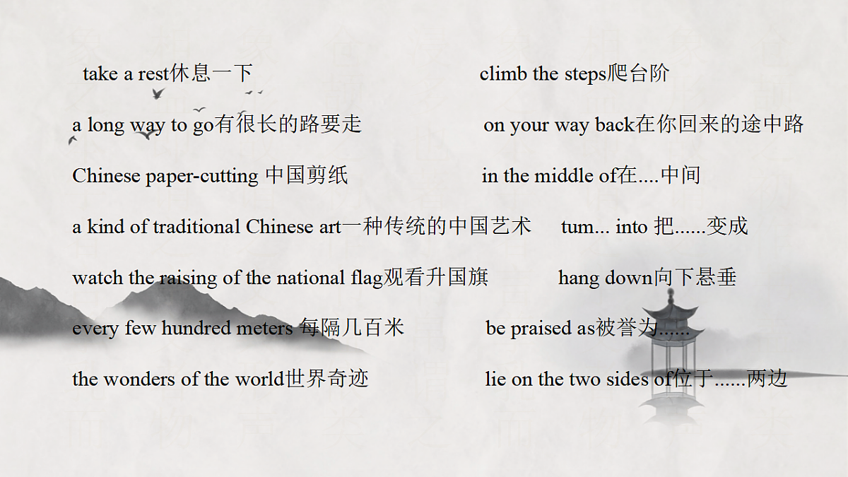 17697433第4页