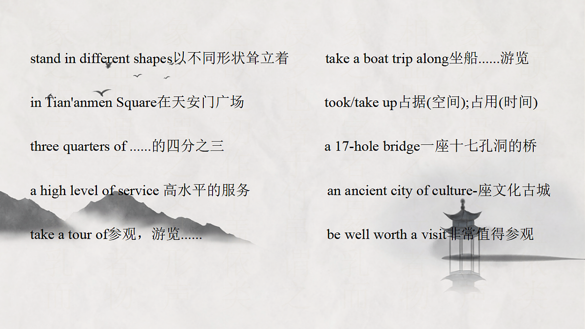 17697433第5页