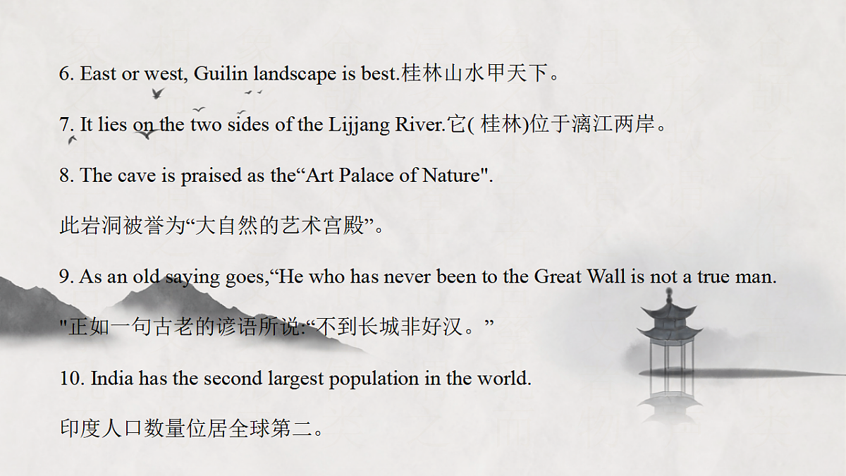 17697433第8页