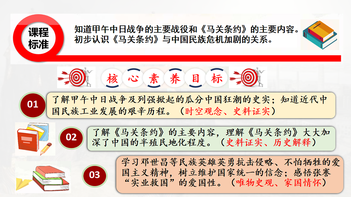 17698825第3页