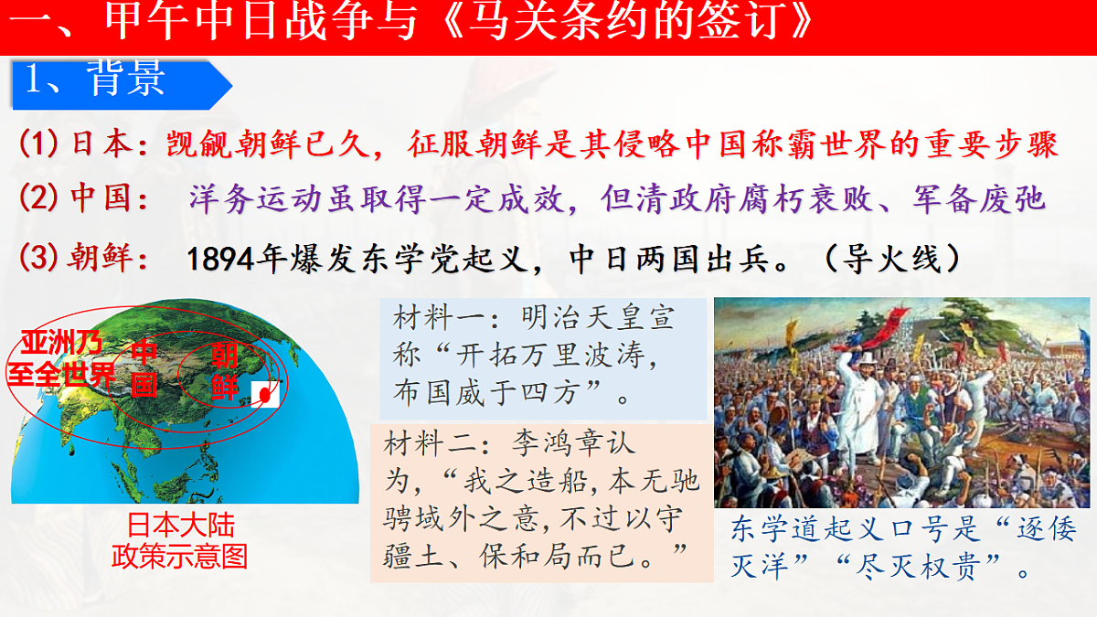 17698825第6页