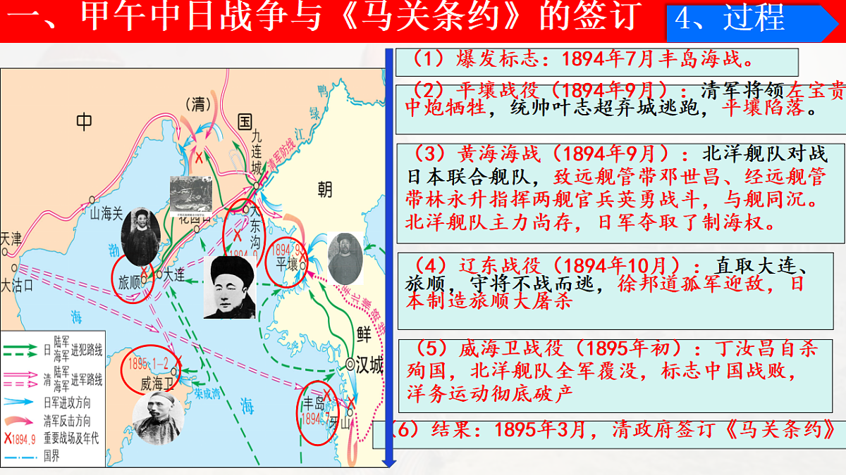 17698825第8页