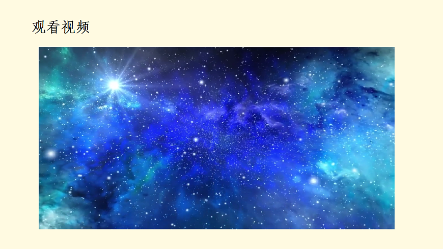 人美版（2024）一年级下册美术第二单元第4课《星星点点》课件第3页