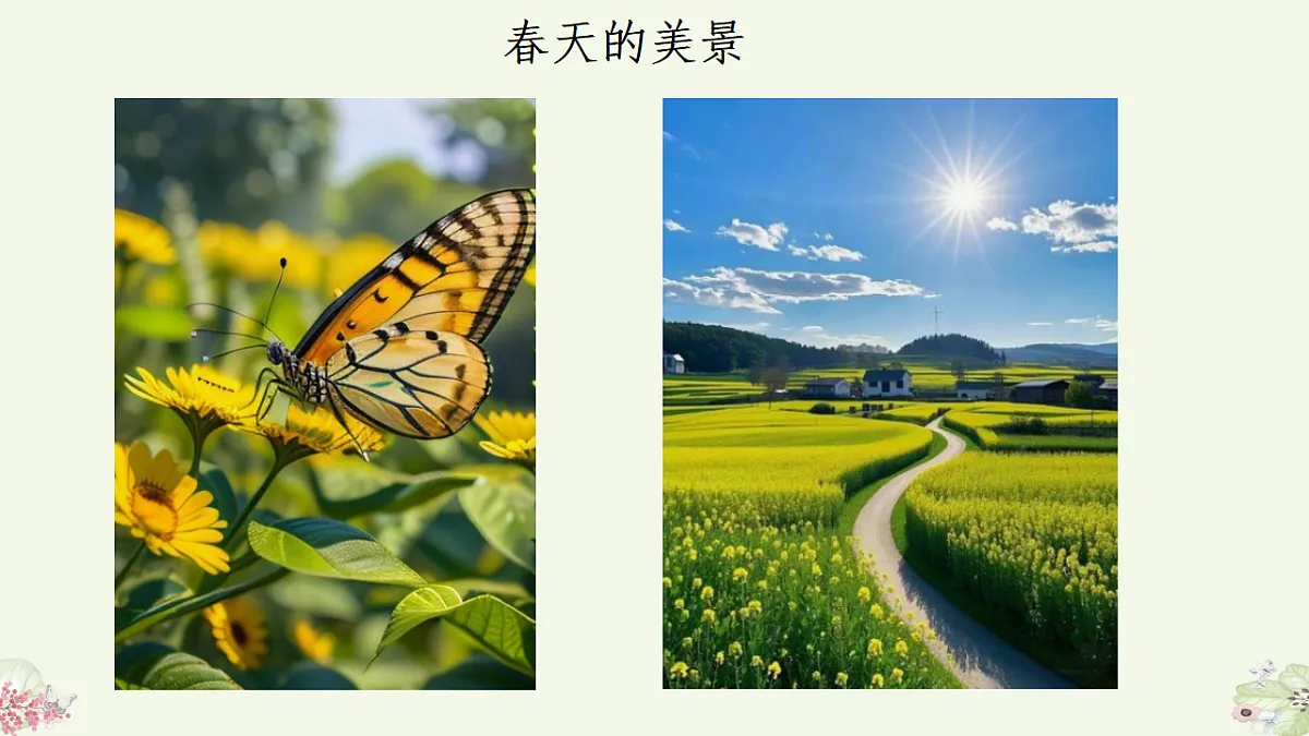 人音版（2024）一年级下册音乐（五线谱）第一单元《春晓》课件第3页