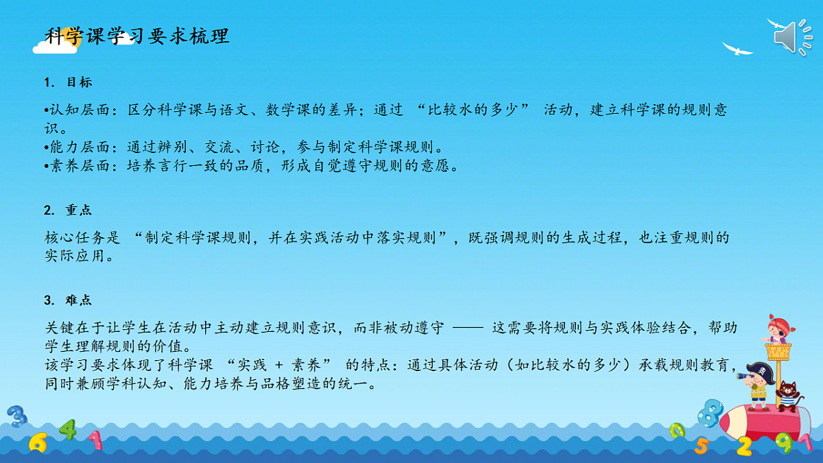 17699526第2页
