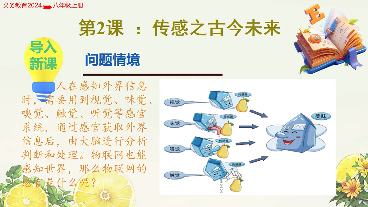 17699542第3页