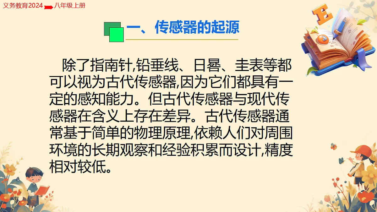 17699542第6页