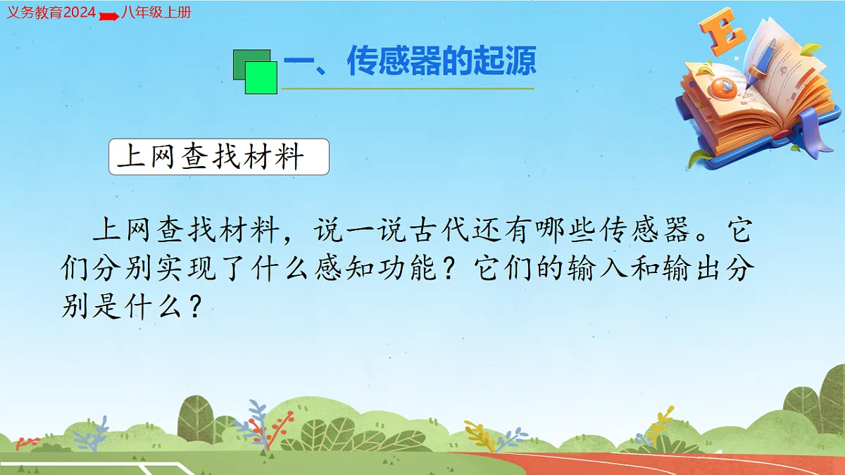 17699542第7页