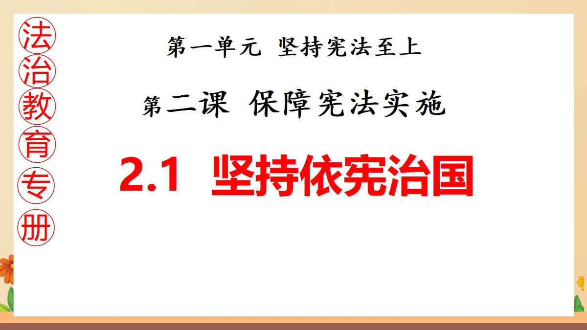 17699671第1页