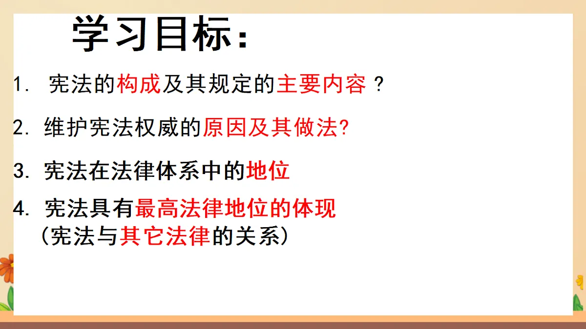 17699671第3页