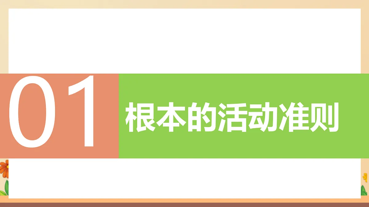 17699671第4页