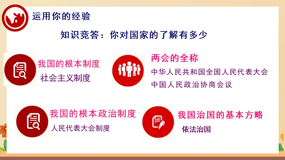 17699671第5页