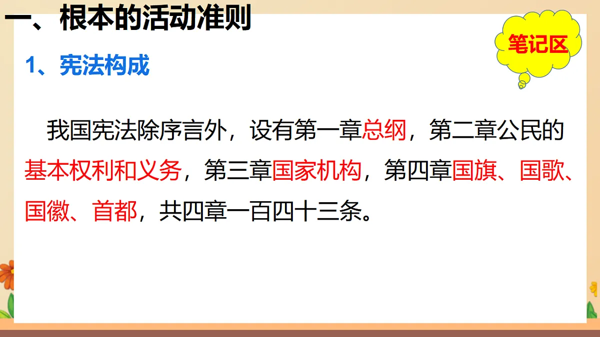 17699671第7页