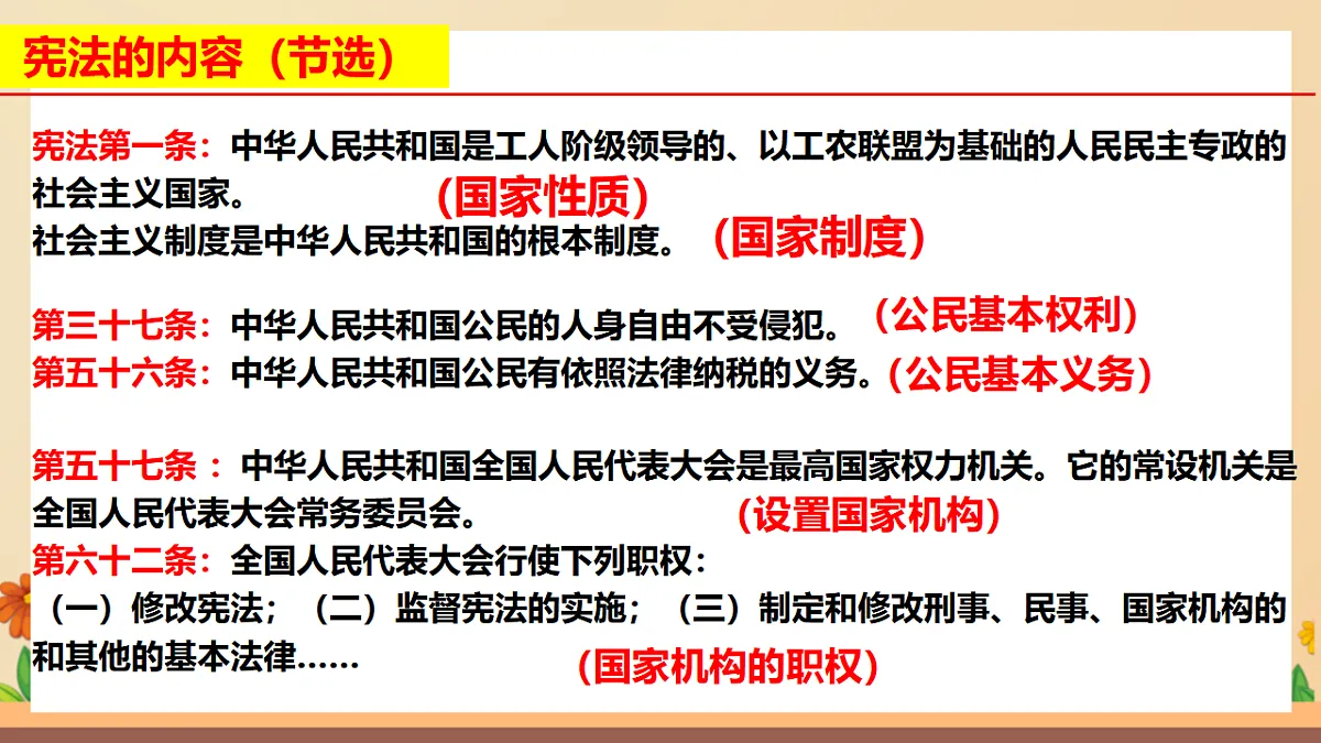 17699671第8页