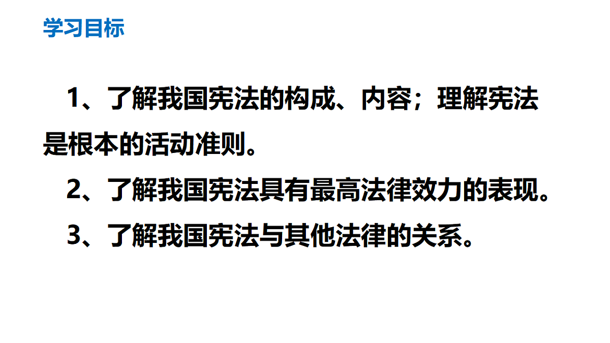 17699672第2页