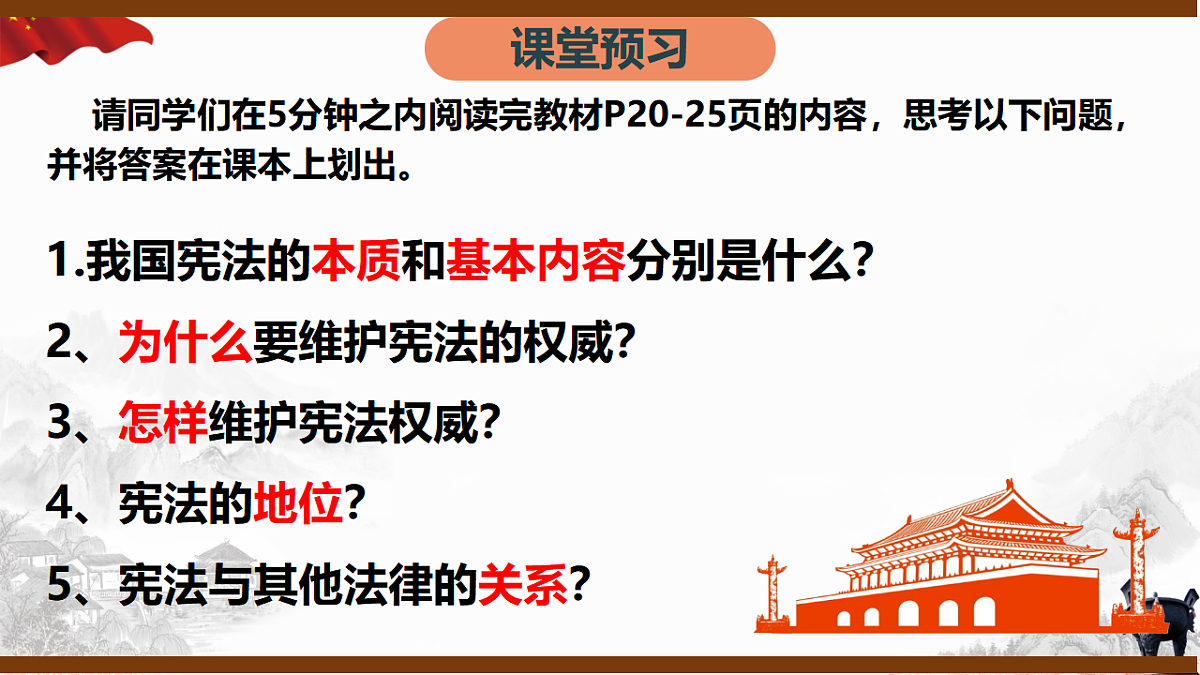 17699672第3页
