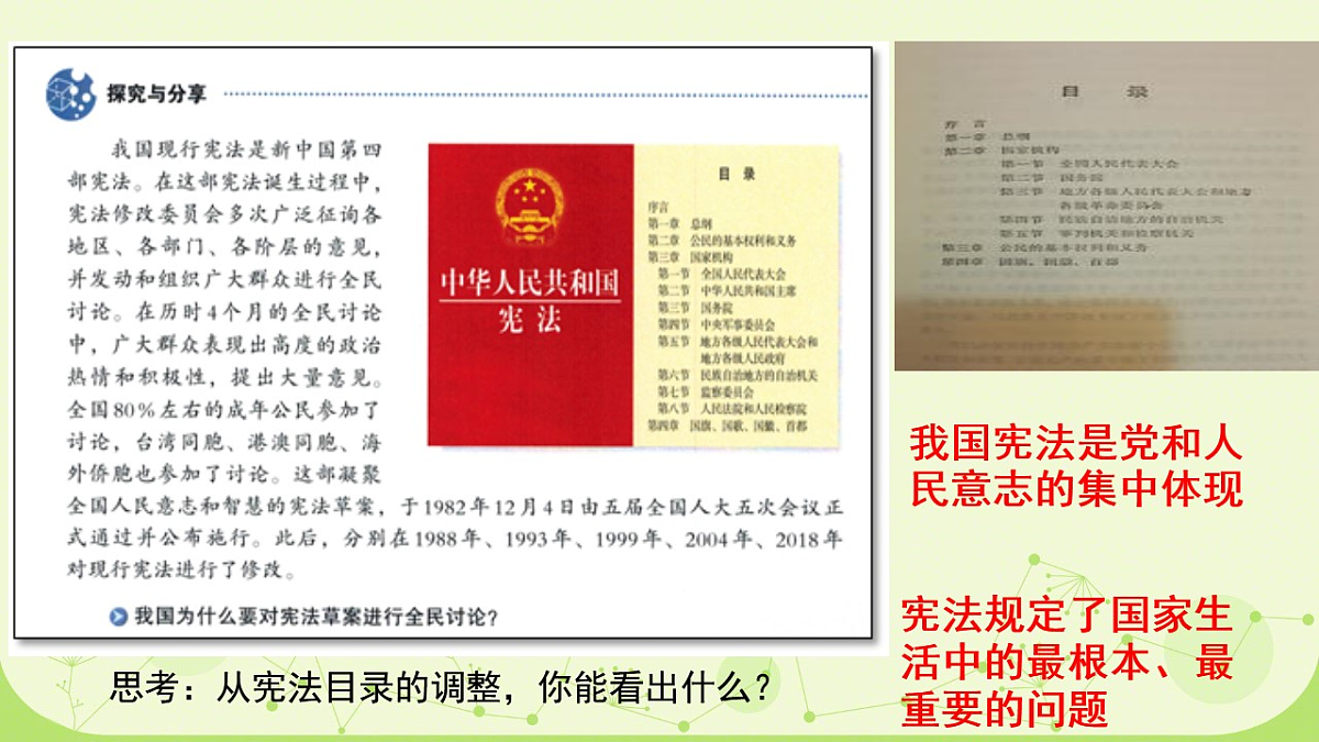 17699672第5页