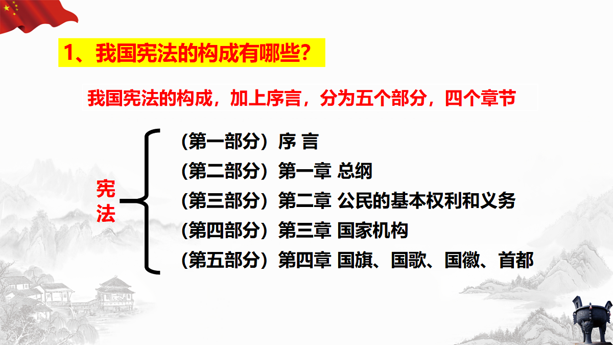 17699672第8页