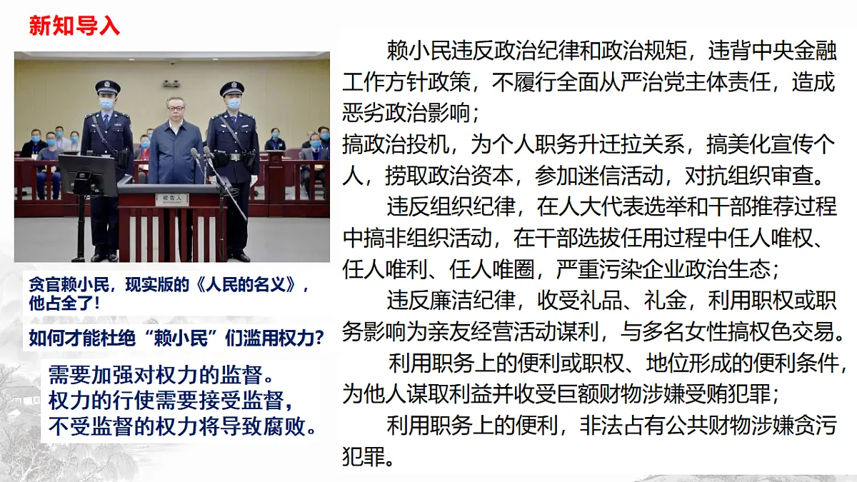 17699673第1页